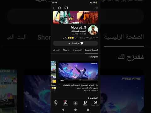 حسابي الثاني الذي اصور به في حساب اخي فلاتنسوا ادعموني هنا ايضا