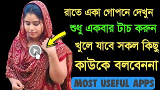 Lightroom Photo Editing Tutorial | মোবাইল দিয়ে প্রো লেভেলের ফটো এডিটিং | Trending Lightroom Preset