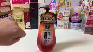 効果なし？50の恵オイルin養潤液を試した口コミ【50代向けオールインワンジェル】