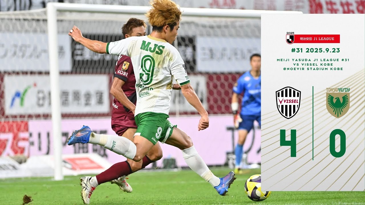 Highlights] #31 Vissel Kobe vs Tokyo Verdy - YouTube