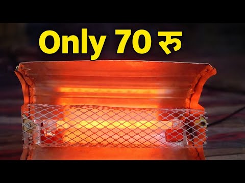 ₹40 में 220V 400W Room Heater 🔥 | how to make room heater using heater element #roomheater 