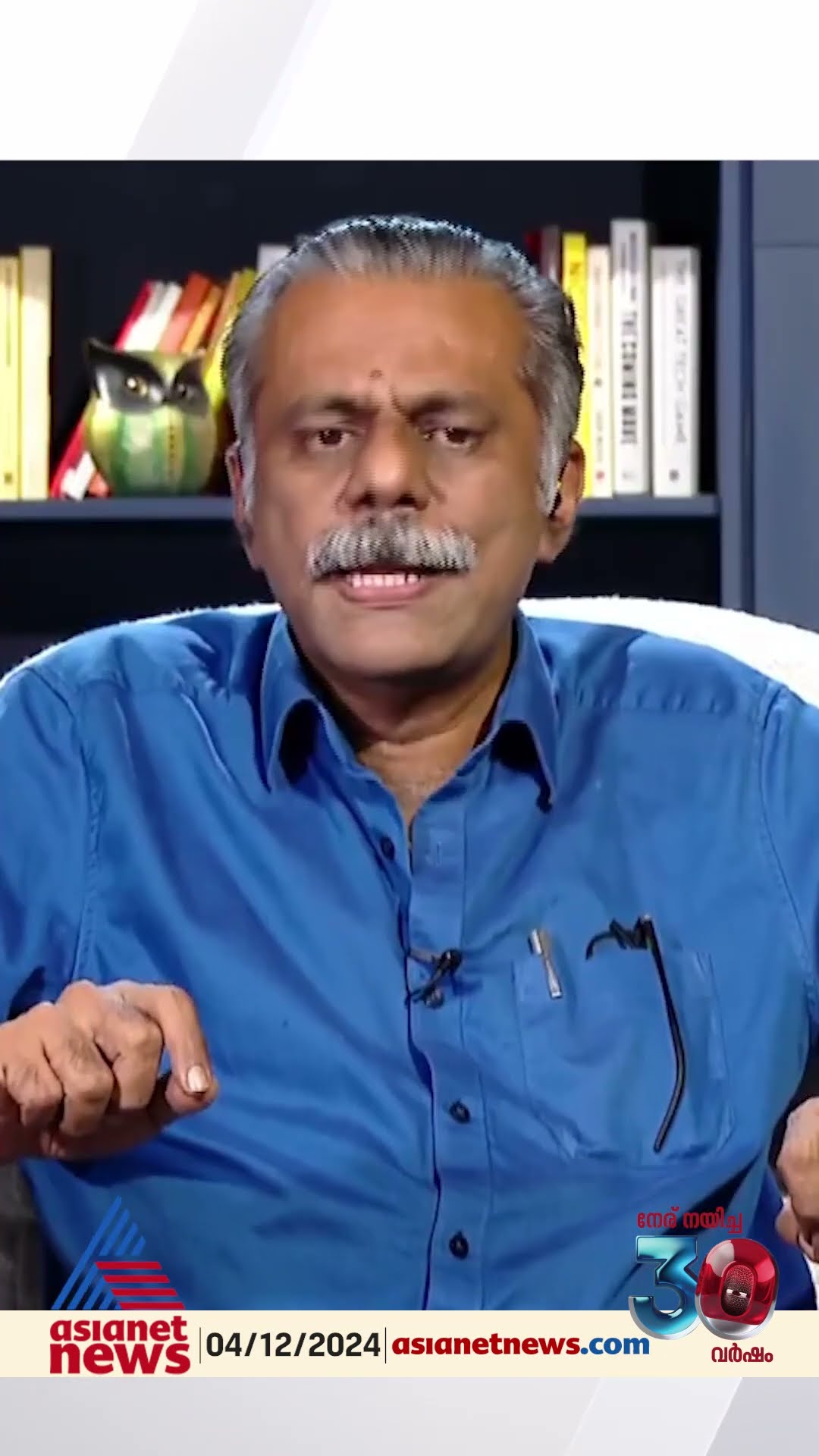 'അനാസ്ഥ കാണിക്കുന്നത് വീണക്കെതിരെ അന്വേഷണത്തിലേക്ക് പോകാൻ കേന്ദ്രസർക്കാരിനും താല്പര്യമില്ലെന്നാണ്'