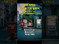 바로 써먹는 기초 일어 가정형 #일본어 #매일일본어 #일본어기초회화 #하루일본어 #일상일본어 #minnanonihongolistening #kyononihongo #교노니혼고
