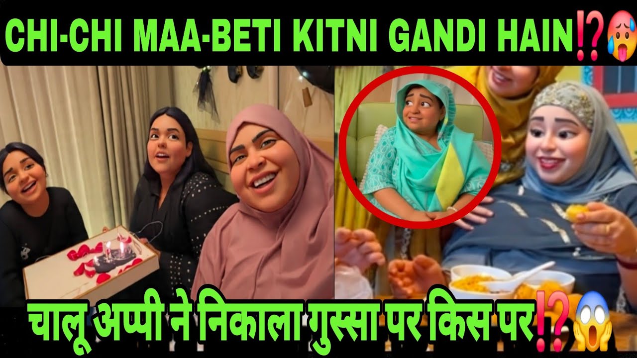 CHALU APPI NE NIKALA GUSSA⁉️PAR KIS PAR⁉️🥵|| CHOTE BHAI-BEHAN KA KYA HALL BANA DIYA HAI⁉️😱|