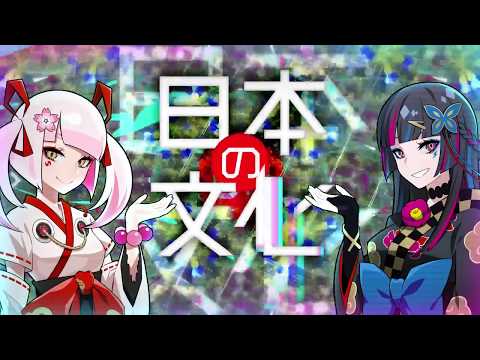 日本の文化まなびまshow れるりり Feat 初音ミク Gumi Let S Study Japanese Culture Show Rerulili Feat Miku Gumi Youtube