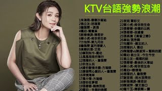 周末聽好歌 ~ 百聽不厭的經典好歌分享🎤朱海君-戀戀沙崙站  翁立友-迷魂香  詹雅雯 - 淚酒  喬幼-鴛鴦溪  新娘情淚-陳思安  蔡小虎-疼你若生命