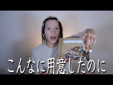 パイロットとのハワイデート当日に無くなってかち鬱