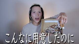 パイロットとのハワイデート当日に無くなってかち鬱