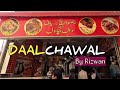 RIZWAN DAAL CHAWAL | RIZWAN BURGER | MAIN MARKET GULBERG | DAAL CHAWAL | LAHORE STREET FOOD