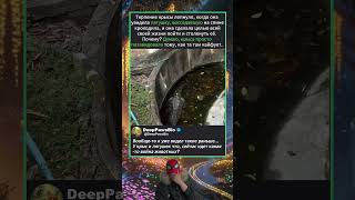 Самая мелочная крыса в царстве животных