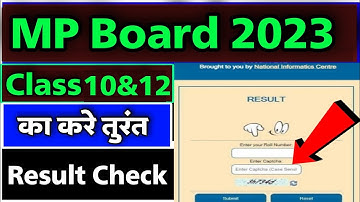 how to check mp board class 10th & 12th result 2023 | mp board ka result kaise check kare 2023