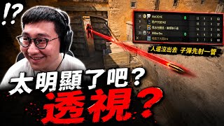 [CS2 Highlights] Shooting the whole mag before even peeking @xargontw @9qoq9qoq