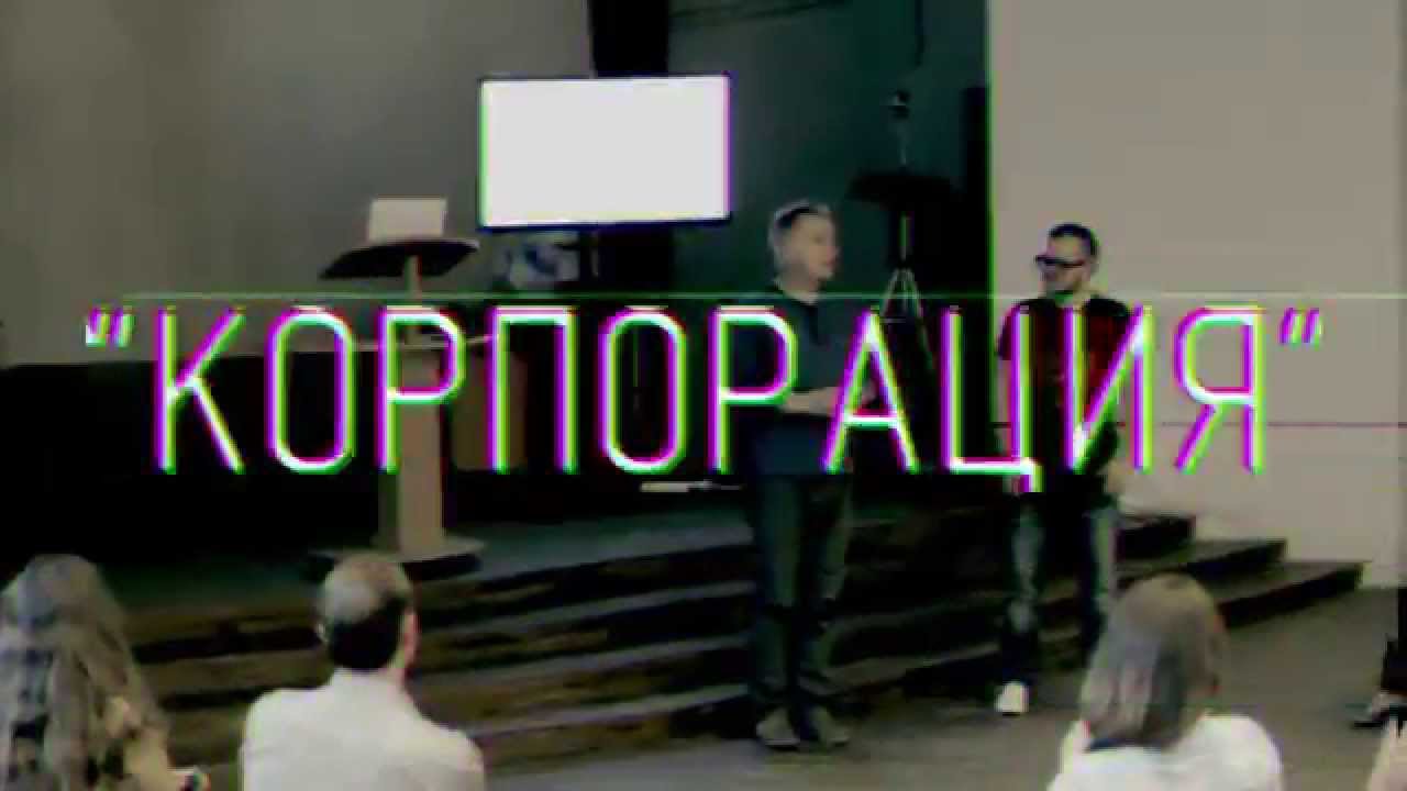 Тренинг управленческих навыков Managym & Юрий Анушкин в гостях у HRD.by