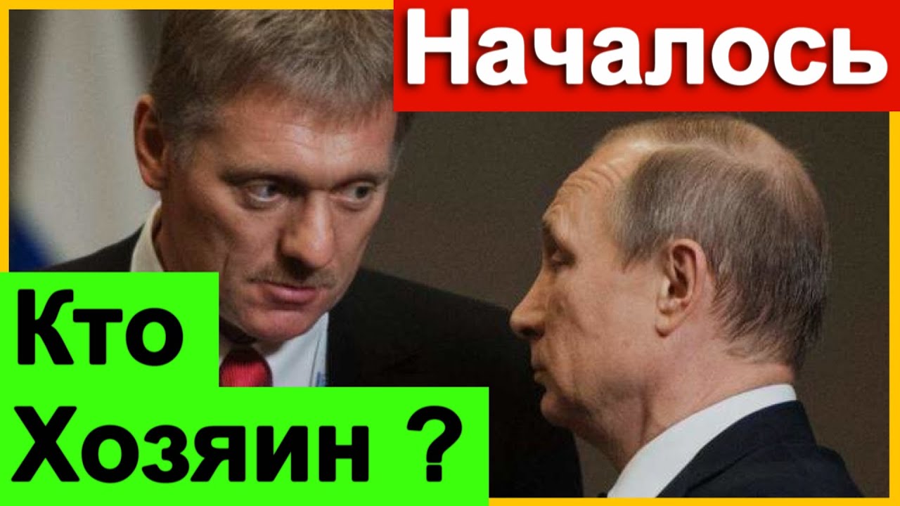 Кто хозяин ваза