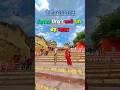 किस्मत लिखने वाली माता 🫣 #keshoraipatan #bundi #kota #shorts #behmata #jaimatadi #chambal #minivlog