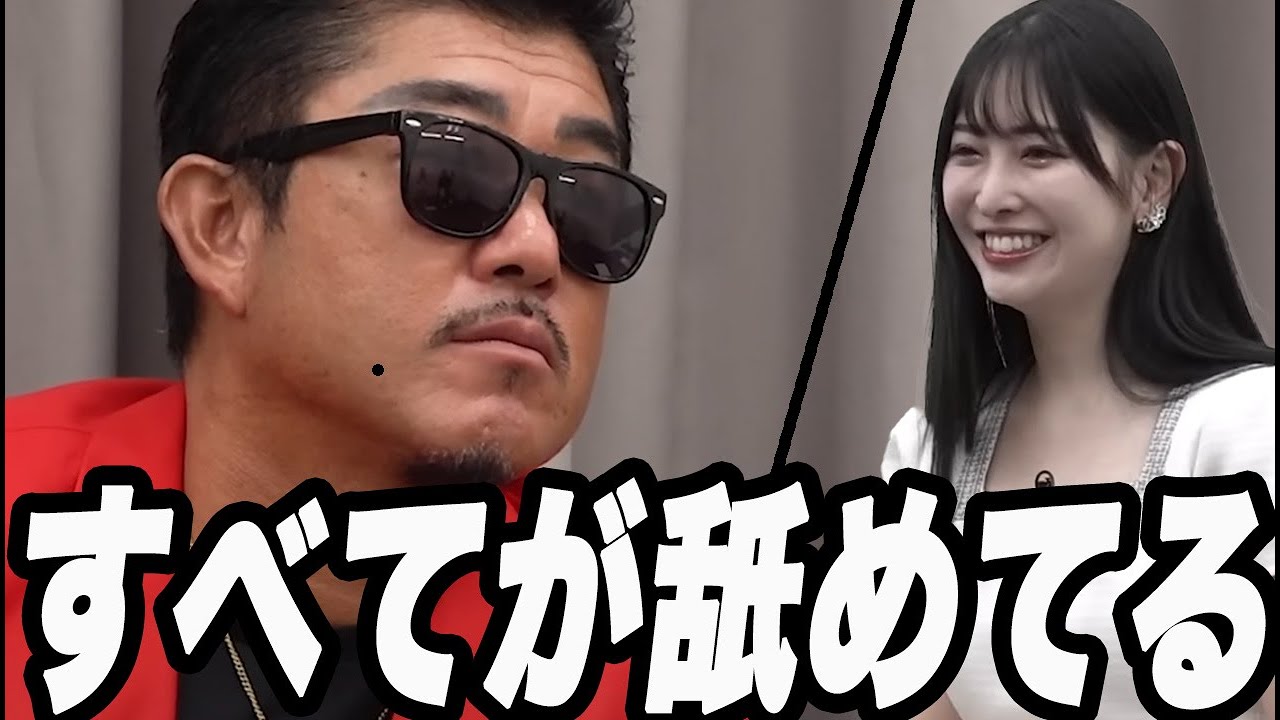 令和の虎バン仲村vs港区女子