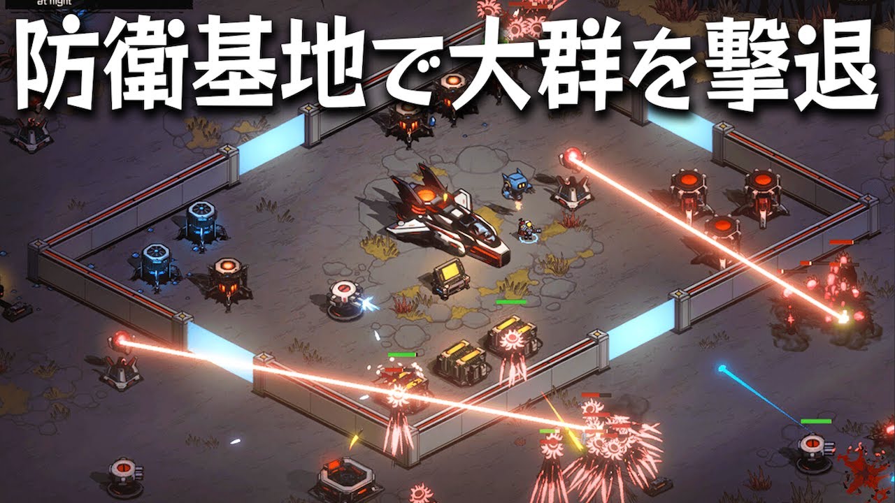 A strategic tower defense game where you use all your resources to