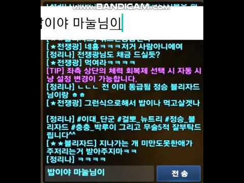 [만담] 새벽엔 노가리도 까야 제맛! (feat.뉴트리(전쟁광))