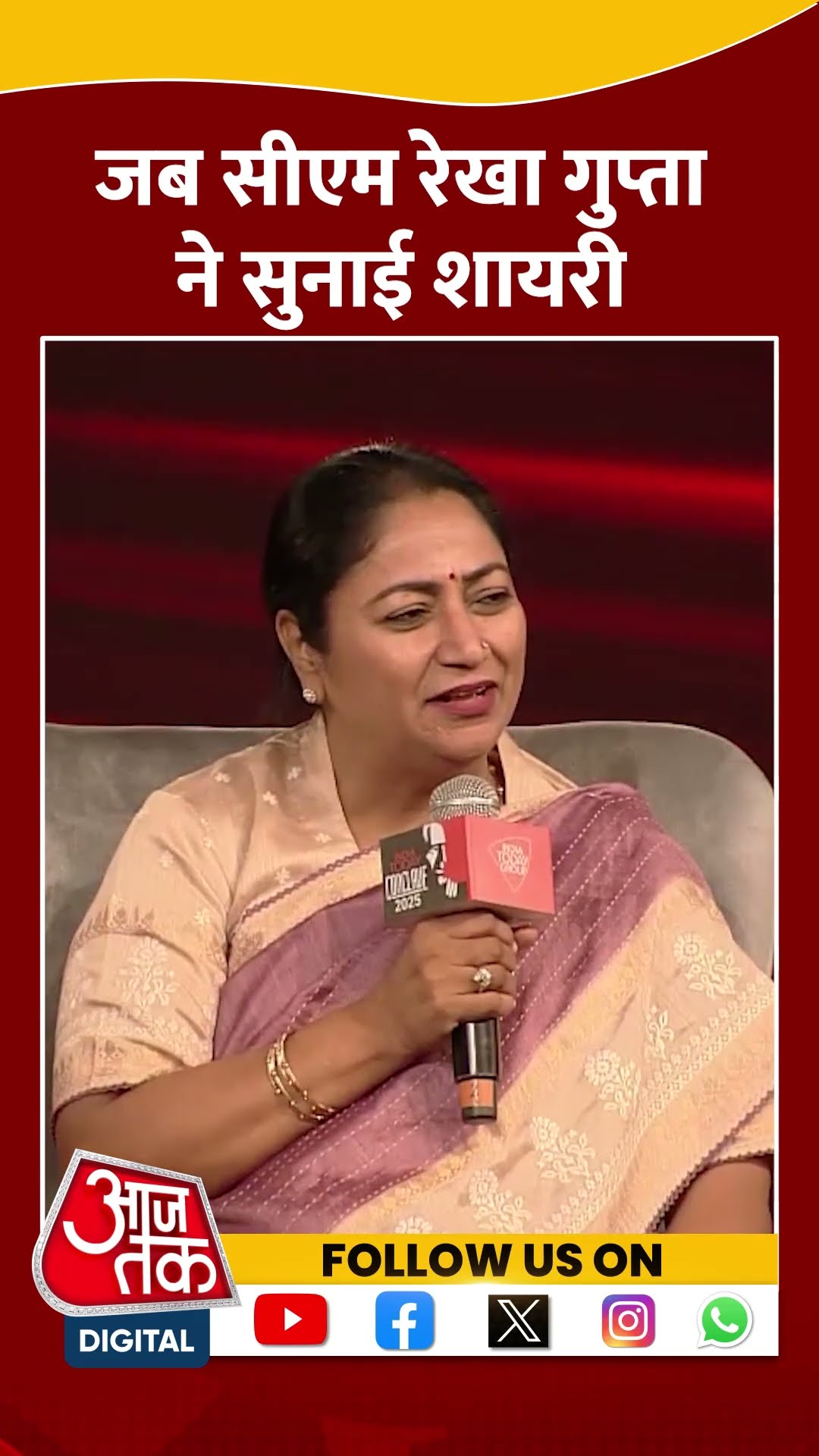 CM बनने के सवाल पर Rekha Gupta ने सुनाई शायरी #shorts #shortsvideo #viralvideo