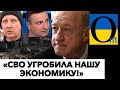 БІДНІСТЬ РФ Б‘Є РЕКОРДИ!