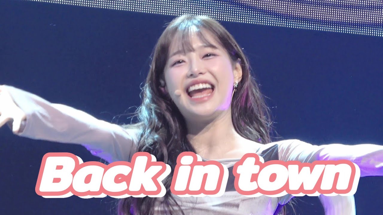 251213 츄 'Back in town' 4K 직캠 @CHUU 2ND TINY-CON '첫 눈이 오면 그때 거기서 만나' / 츄 콘서트 타이니콘