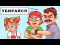 Моя семья отказалась от меня из-за моего канала на Ютубе