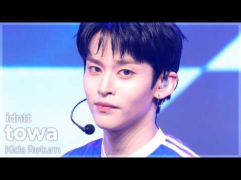 [플리캠 4K] idntt towa ‘<strong>Kids</strong> Return’ (아이덴티티 토와 직캠) | Simply K-Pop <strong>EP</strong>.17 260731