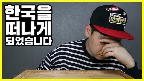 자꾸만 눈물이 앞을 가립니다... [백봉기]