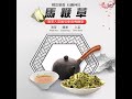 馬鞭草(50g/包)/下午茶/飲品/泡茶/香水/香皂/入菜/花草茶 product youtube thumbnail