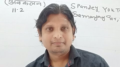 Differentiation 12th kc Sinha exercise 11.2 Ka 4 Ka 8, 5 Ka 1,3,6 Ka 1,4,7 ka 1