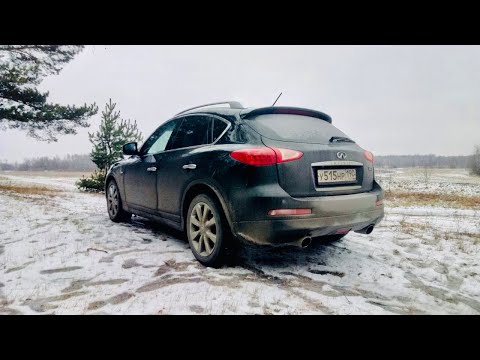 Infiniti EX35 реальный отзыв,после года эксплуатации...