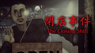 Печальная судьба - [Chilla's Art] The Closing Shift #2 (Финал)