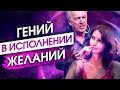 А Твое Подсознание Может Все? Проверь С 5-ю Техниками От Джона Кехо! – Сила в Мысли