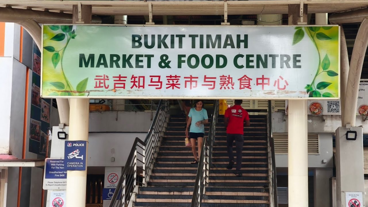 新武吉知马菜市与熟食中心 Walking tour of New interim Bukit Timah Food Centre and Market part 1 [4K HDR]