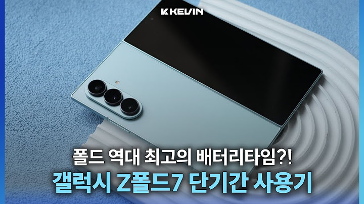 폴드에만 1400만원 쓴 사람이 갤럭시 Z폴드7 단기간 실사용하면서 느낀 장단점 리뷰