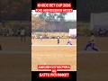 Ankush Kotakpura Vs Gattu Pathankot ( Ford 3600 Decesion Ball ) #cricket #cricketlovers