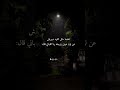 ماذا قال محمود درويش عن العيون اشعار اقتباسات حب كلمات لايك اشتراك بالقناه ليصلك كل جديد ماذا قال محمود درويش عن العيون اشعار اقتباسات حب كلمات لايك اشتراك بالقناه ليصلك كل جديد
