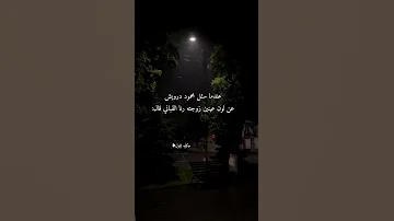 ماذا قال محمود درويش عن العيون اشعار اقتباسات حب كلمات لايك اشتراك بالقناه ليصلك كل جديد 