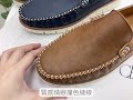 Material瑪特麗歐 男鞋 MIT簡約素面休閒鞋 TM59006 product youtube thumbnail