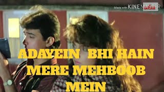 Adayein_bhi_hain_mere_mehboob_mein/full video song/film-"dil_hai_ke_manta_nahin"/aamir khan & pooja