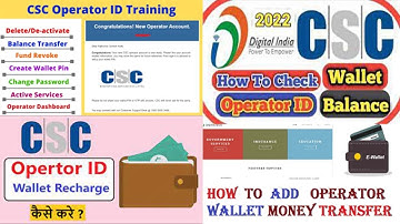 csc wallet recharge||csc operator mai balence kase kare|| how to recharge csc oprerator id