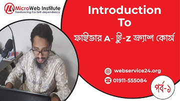 Fiverr tutorial bangla 2021, Step by Step Freelancing Tutorial  Part-1