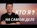 Антон Кузнецов психолог