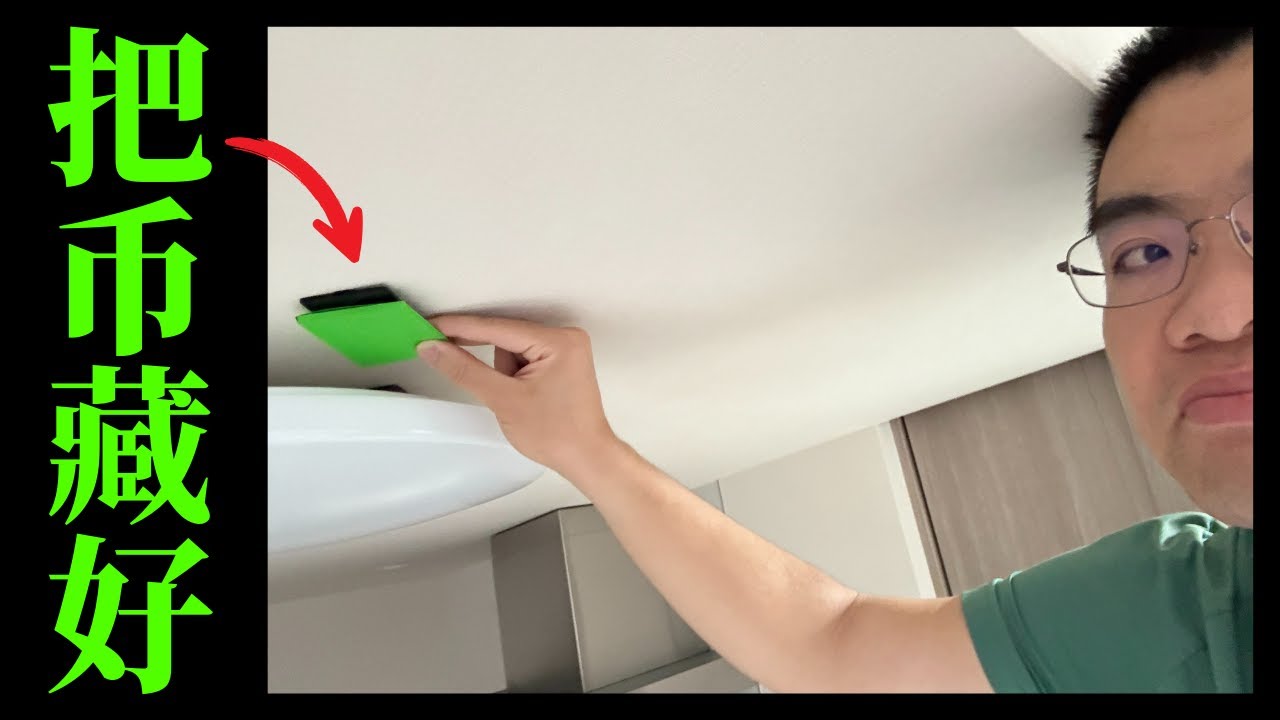 【比特币冷钱包教程】跟银行U盾一样。天王老子也抢不走你的币｜如何把比特币、USDT提到冷钱包｜欧易交易所买币后提到冷钱包#冷钱包#加密货币冷钱包#比特币钱包#web3钱包-  YouTube