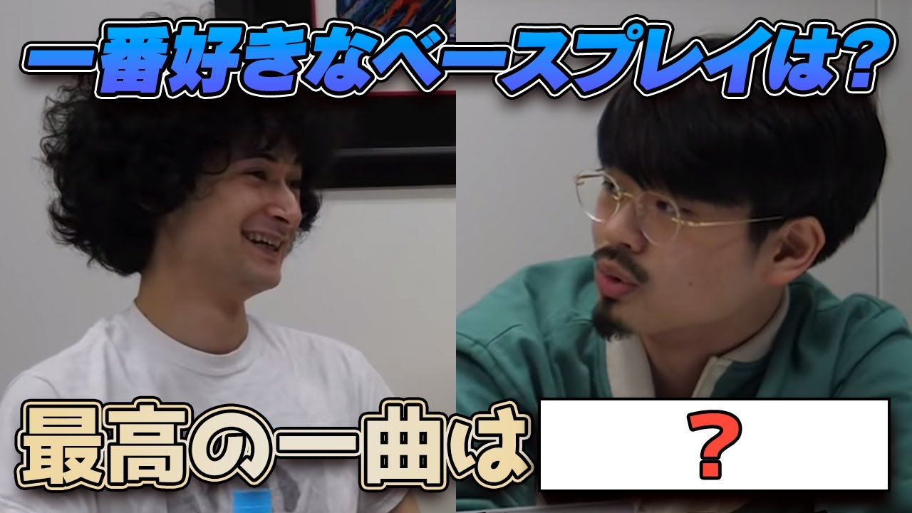 ハマ オカモト ベース演奏で志村けんさん偲ぶ ヒゲダンスのテーマ曲を披露 おとまと