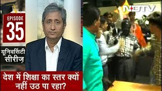 Prime Time With Ravish Kumar, June 27, 2018 | Increasing Political Interference in Universities
