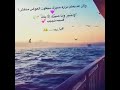 اللهم إني أسألك إيمانا يباشر قلبي ويقينا صادقآ حتى أعلم أنه لن يصيبني لأ ماكتبه علي