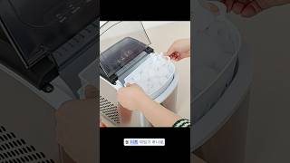 [광고] 나는 겨울에도 쓸 것 같은데? #추천 #필수템 #아이스메이커  #일상 #이슈