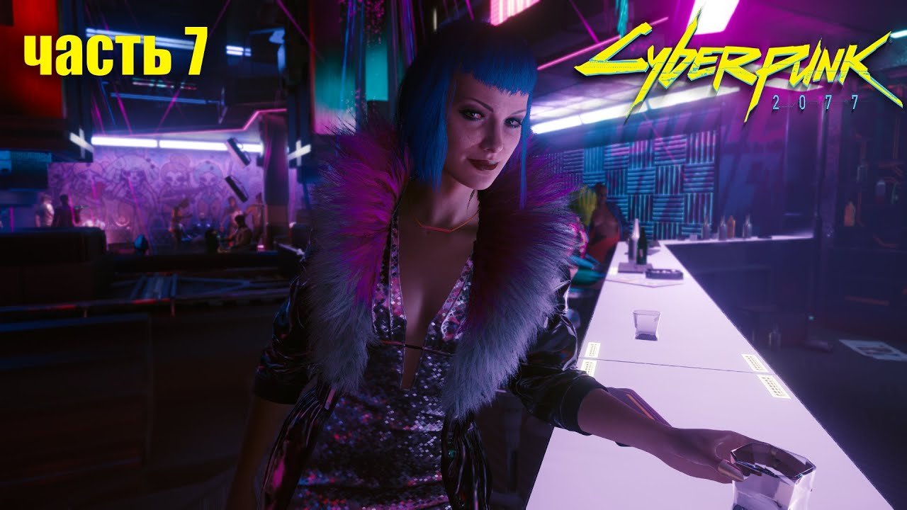 Как запустить брейнданс стефана. Киберпанк 2077 Брейнданс. Cyberpunk 2077 вылет Брейнданс. Cyberpunk 2077 где купить брейндансы. Где найти Брейнданс Дэвида киберпанк 2077.