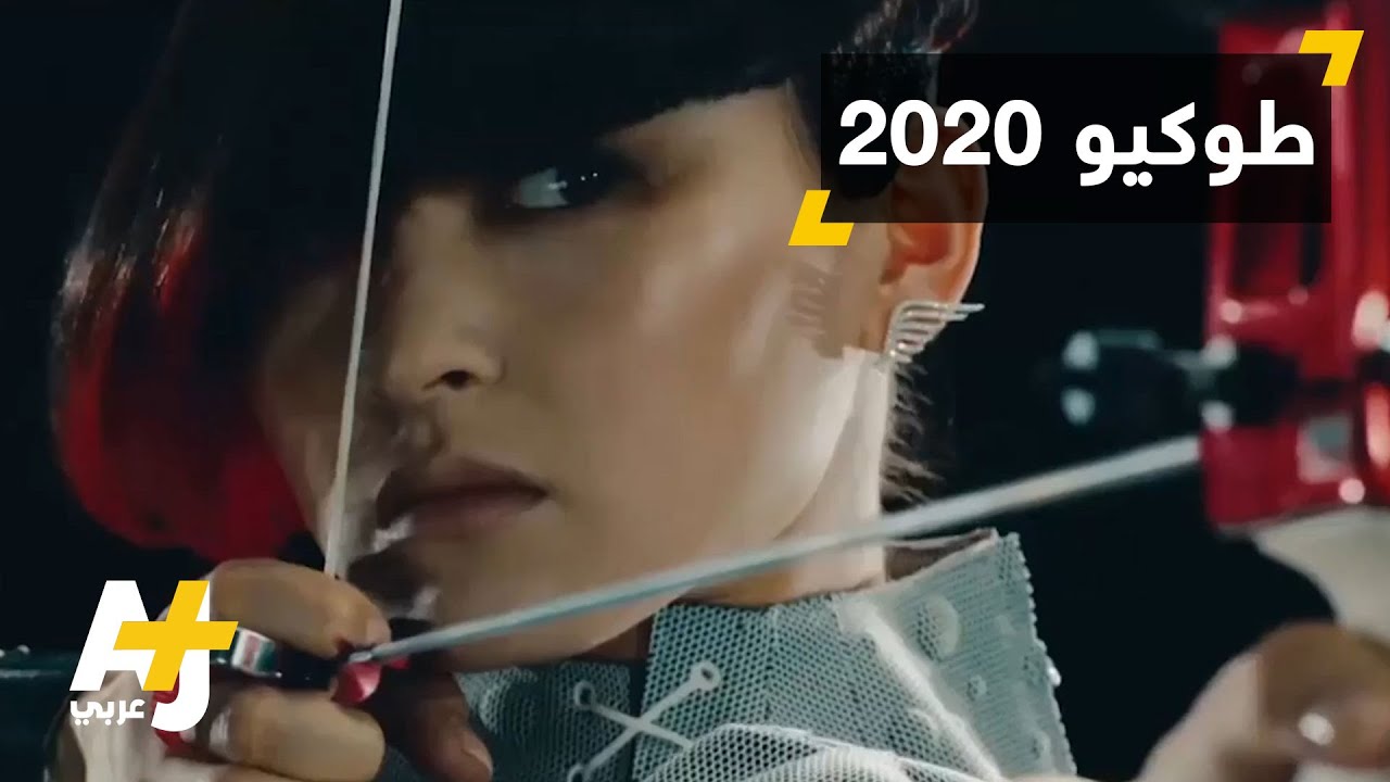 وداعاً ريو 2016 .. أهلاً طوكيو 2020